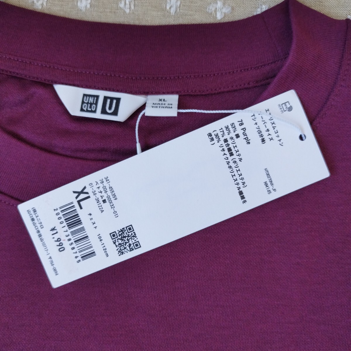 未使用 タグ付 ユニクロ UNIQLO エアリズム コットン オーバーサイズ Tシャツ 5分袖 xl メンズ purple●ネコポス 送料無料