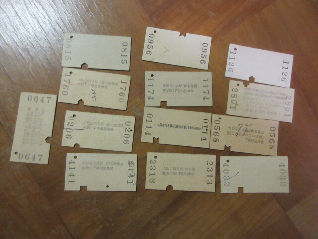 13枚 旧国鉄 乗車券 硬券（昭和５０年代関西 大阪駅の画像2