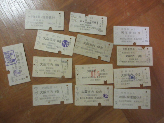 13枚 旧国鉄 乗車券 硬券（昭和５０年代関西 大阪駅の画像1