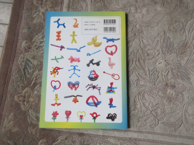 item_image_2