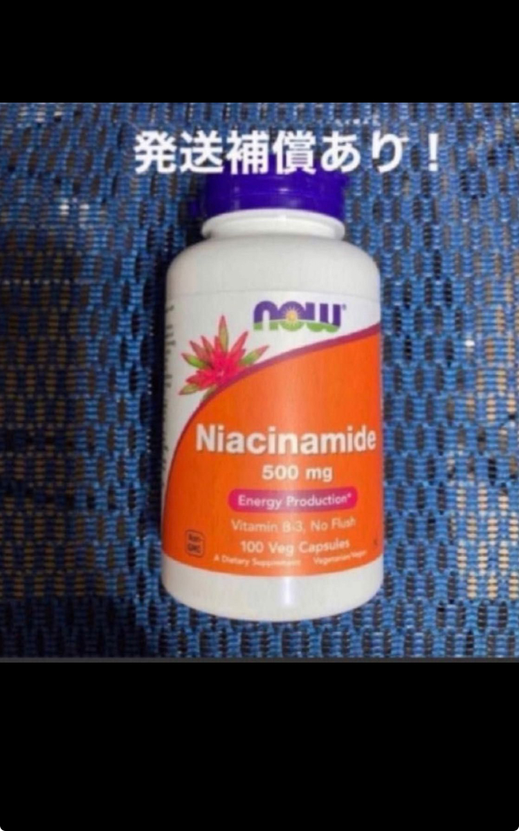 ノンフラッシュ！ナイアシンアミド500mg100カプセル×1 期限は2027年9月以降_画像1