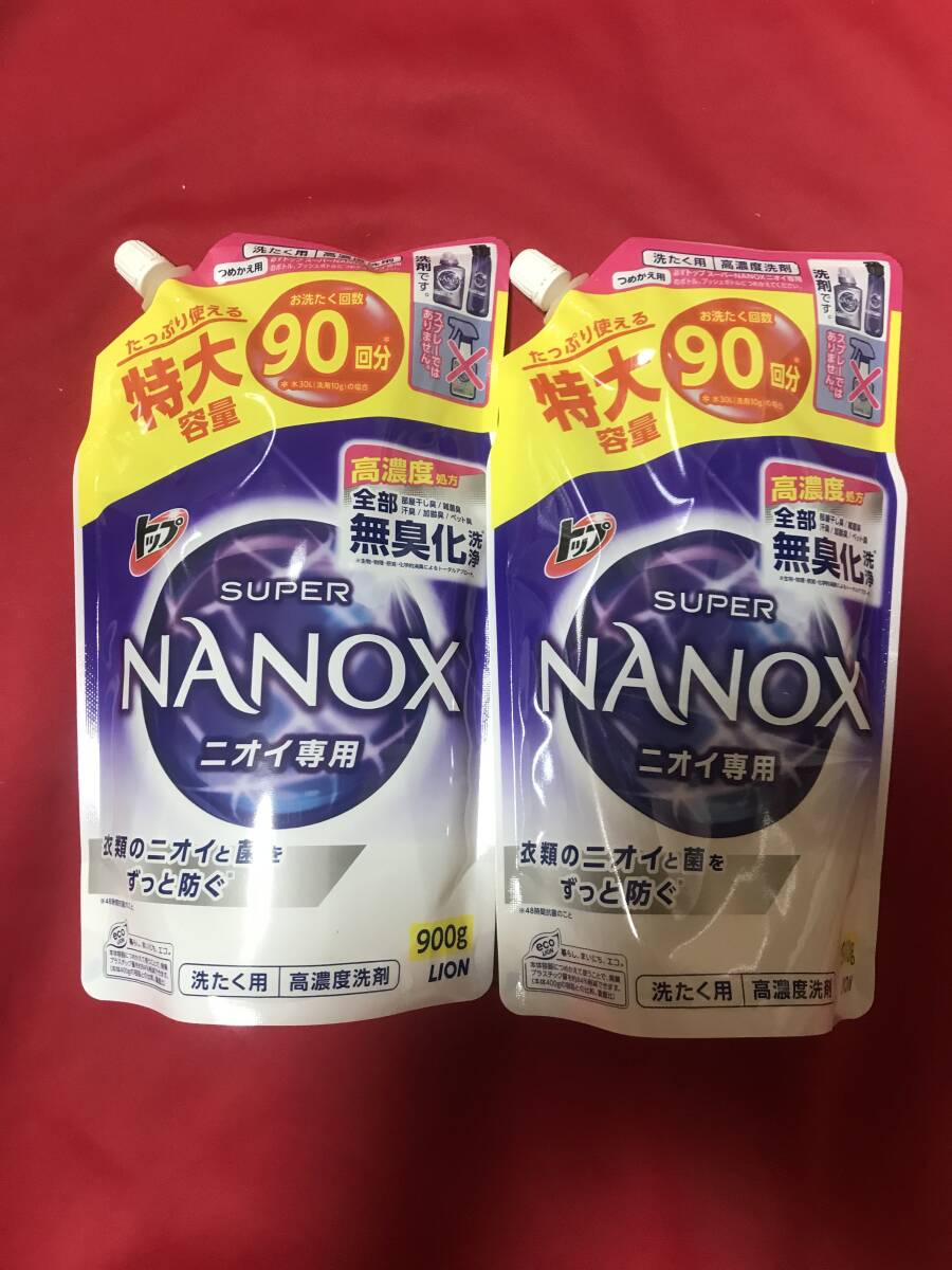 トップ スーパーナノックス ニオイ専用 抗菌 高濃度 洗濯洗剤 液体900g×2