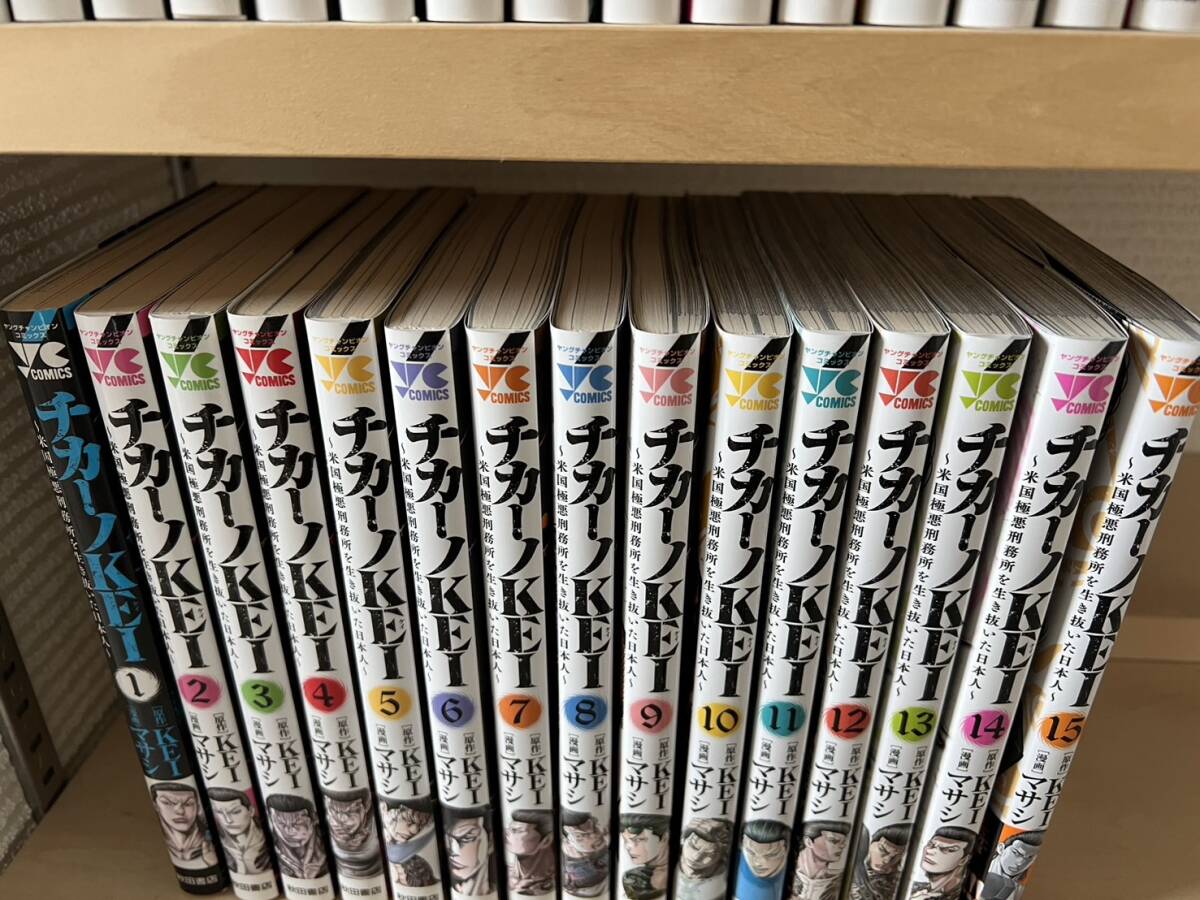 秋田書店 ヤングチャンピオン チカーノKEI ～米国極悪刑務所を生き抜いた日本人～1～15巻（2024.4.26時点全巻）KEI マサシ_画像4