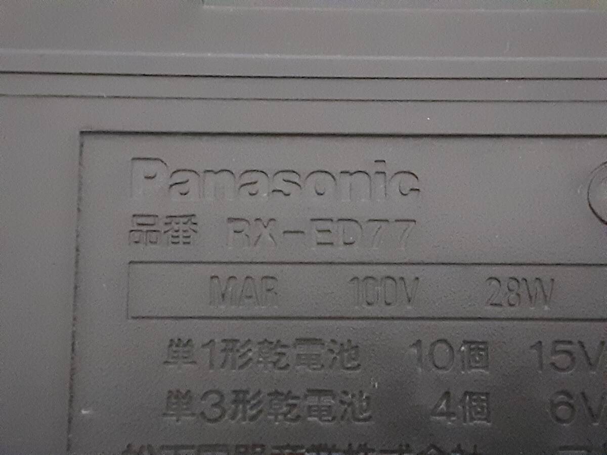 Panasonic CDラジカセ RX-ED77 ※カセットテープ以外の動作確認済み。の画像6