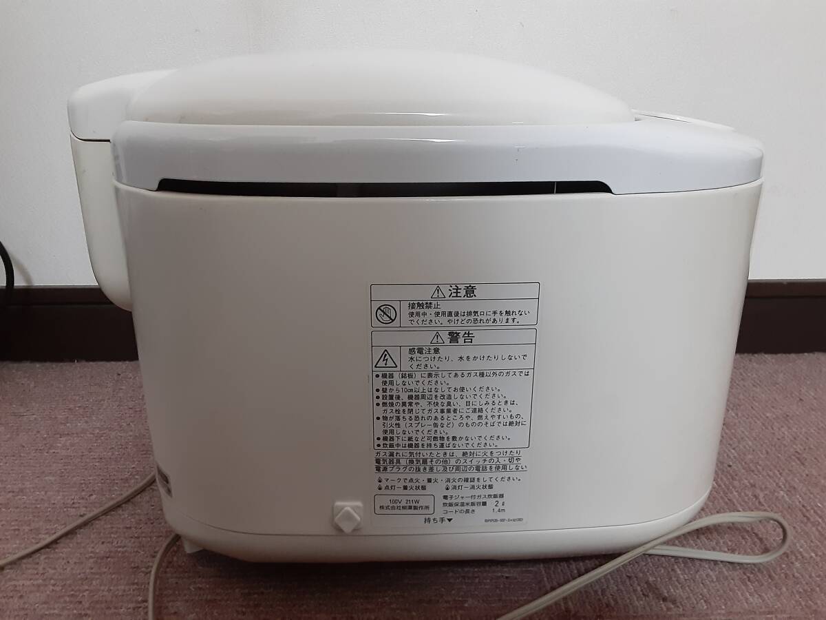 大阪ガス 都市ガス用 炊飯器 RR-10MHT 通電確認済みの画像4