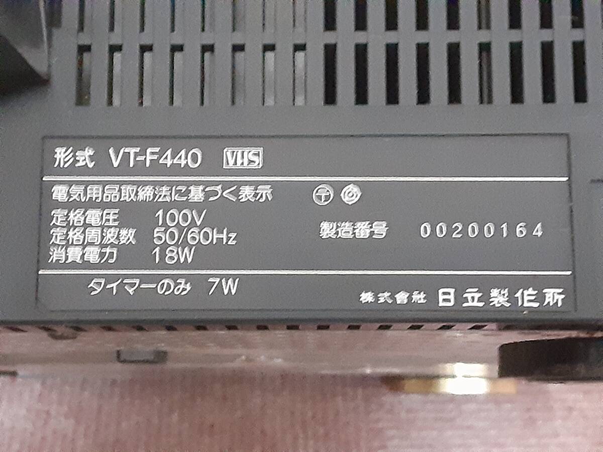HITACHI 日立 ビデオデッキ VT-F440 通電確認済みの画像4