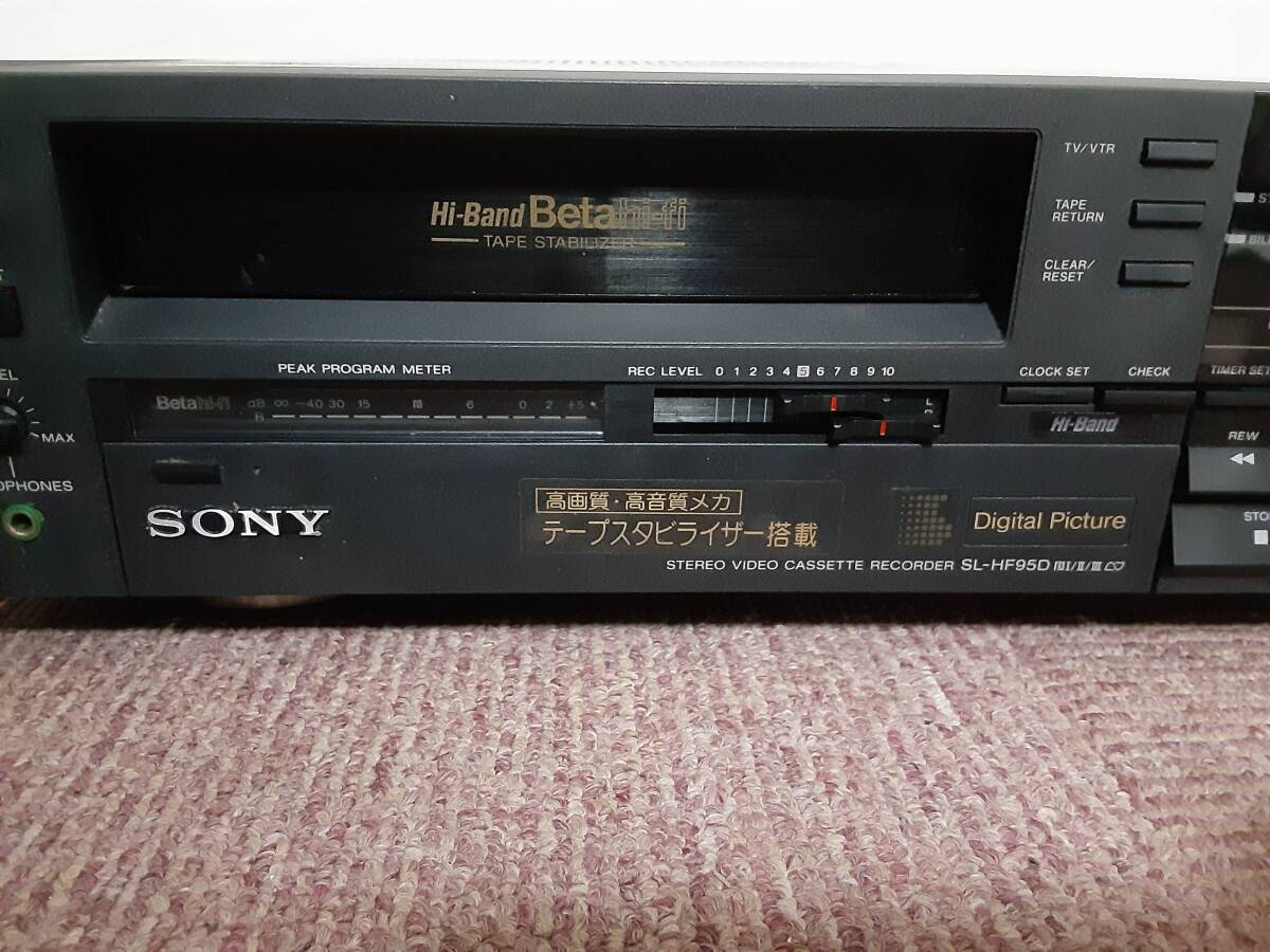 SONY Betamax ビデオカセットレコーダー SL-HF95D 通電確認済み ※ふたのツメ破損。の画像5