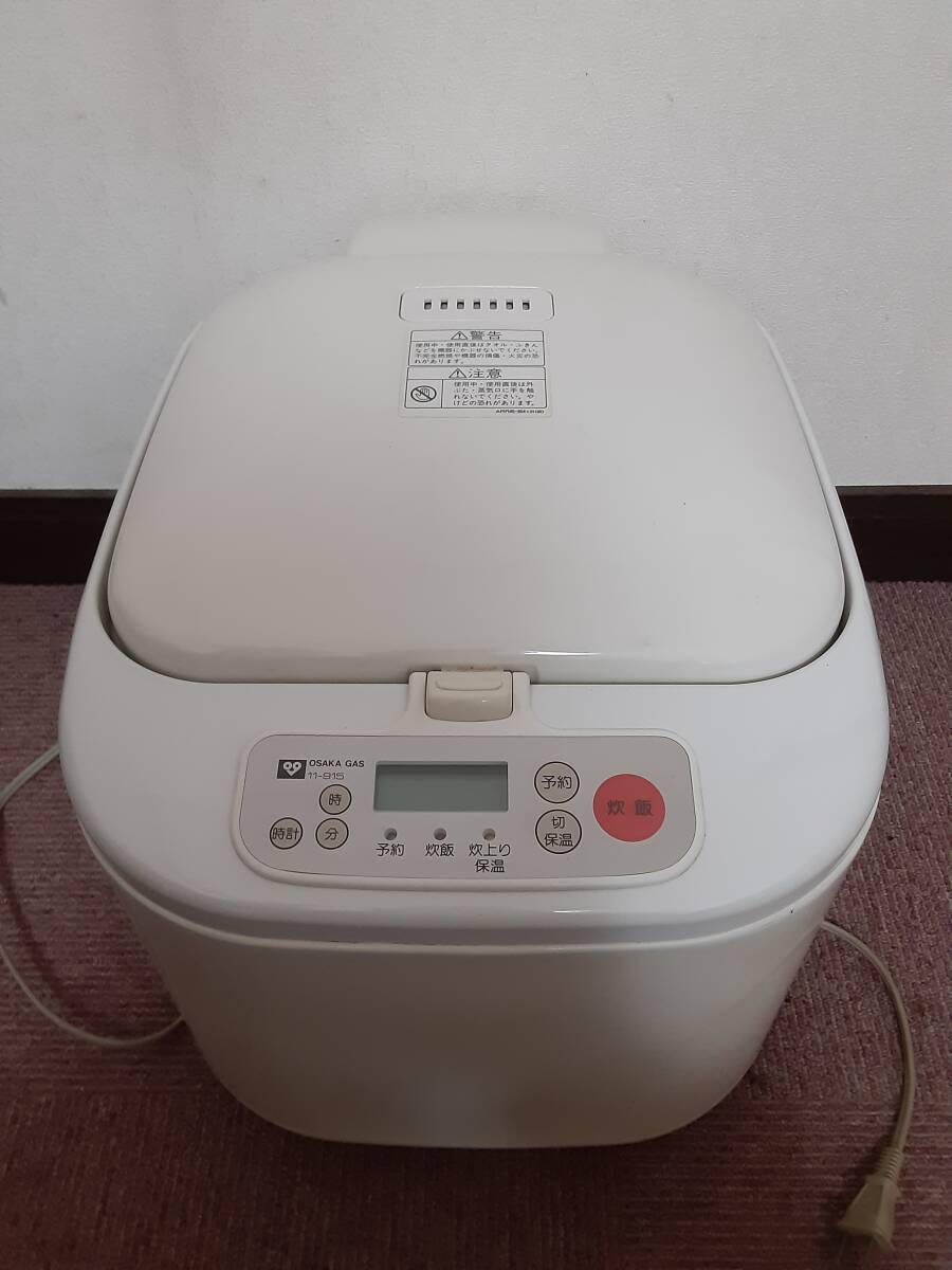 大阪ガス 都市ガス用 炊飯器 RR-10MHT 通電確認済みの画像1