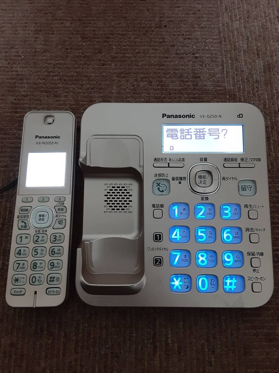 Panasonic コードレス電話機 VE-GZ50-N 通電確認済みの画像2