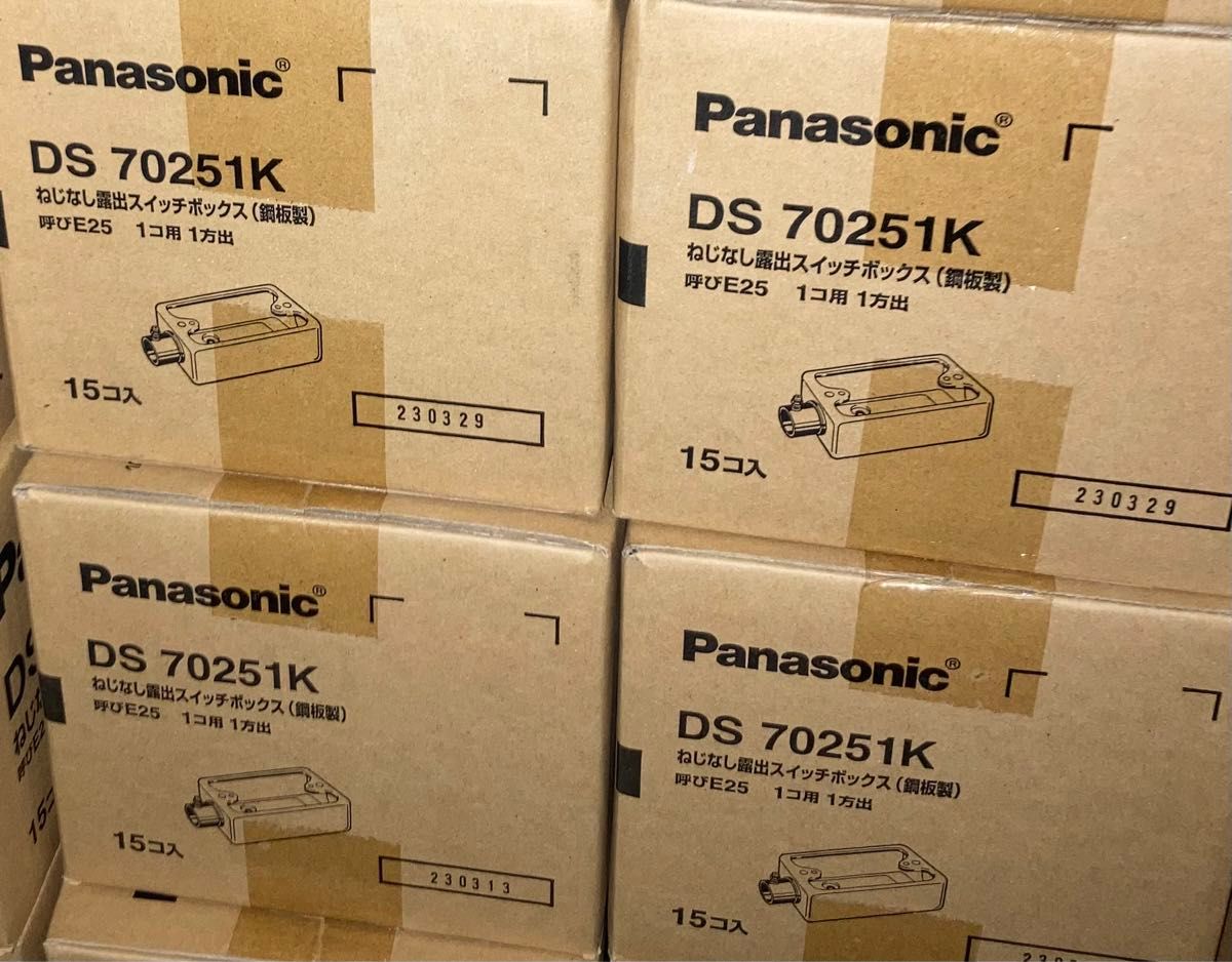 Panasonic DS70251K ねじなし露出スイッチボックス1方出 E25 1箱　15個入