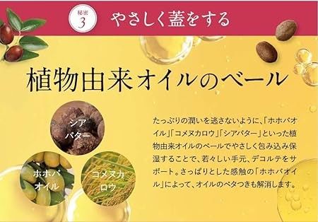 キユーピー ハンデコルテ 1ヶ月分 35g 手 首周り ハンドクリーム ネッククリーム [超低分子ヒアルロン酸 米ぬかセラミド]