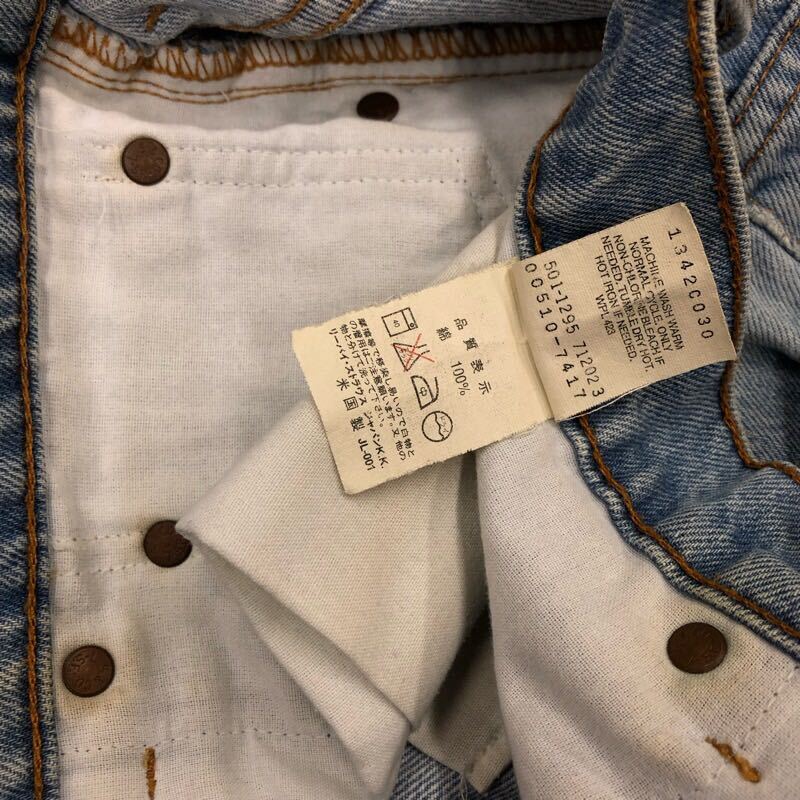 【FD096】USA製 Levi's 510 W31 L34 ジーンズ ジーパン デニムパンツ メンズブランド古着 リーバイス510 米国製 送料無料_画像7