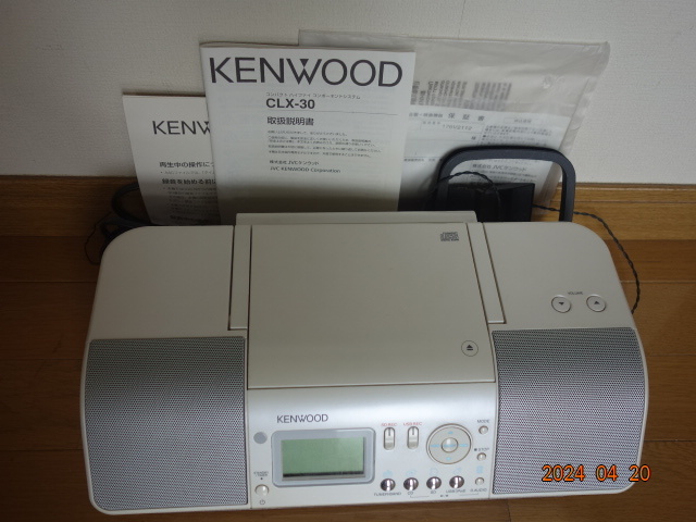  almost unused goods clean beautiful goods operation goods manual equipped Kenwood CLX-30 CD player / personal audio system CD/SD/USB white CLX-30-W