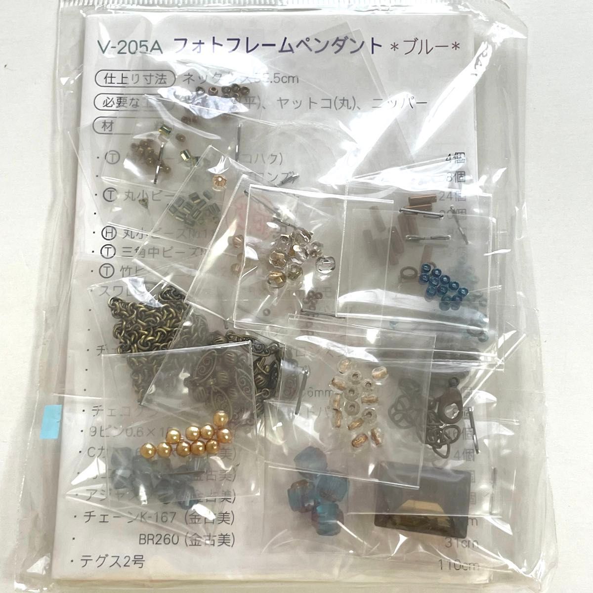 ネックレス ビーズキット  アクセサリー ハンドメイド フォトフレームペンダント 新品 未開封 パーツ 手作りキット