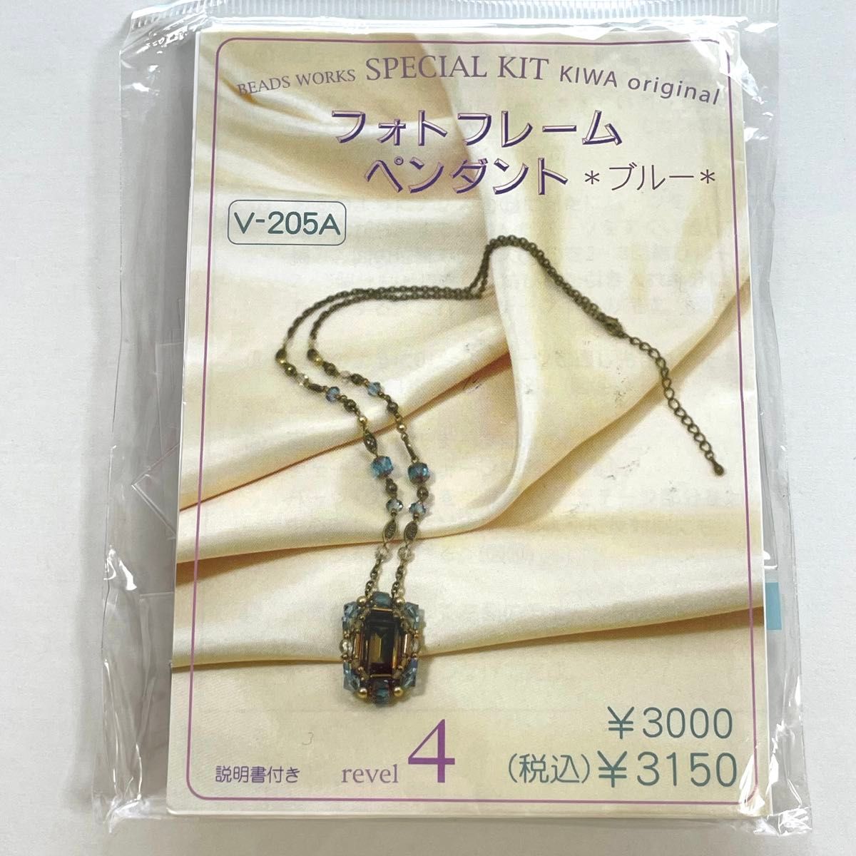 ネックレス ビーズキット  アクセサリー ハンドメイド フォトフレームペンダント 新品 未開封 パーツ 手作りキット