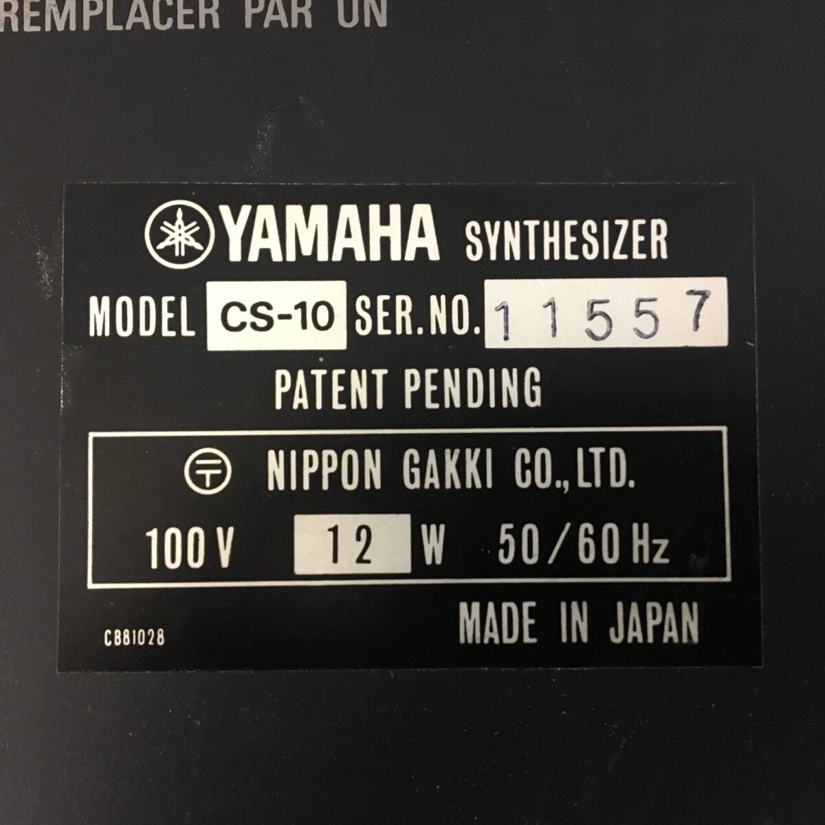 M040-I65-56 YAMAHA ヤマハ シンセサイザー CS-10 通電音出し確認済み 楽器 鍵盤楽器 キーボード
