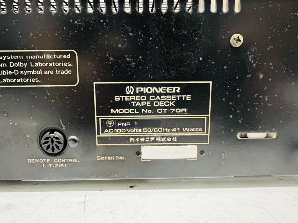YN27-I39-8872 Pioneer パイオニア ステレオカセットデッキ CT-70R 通電確認済みの画像7
