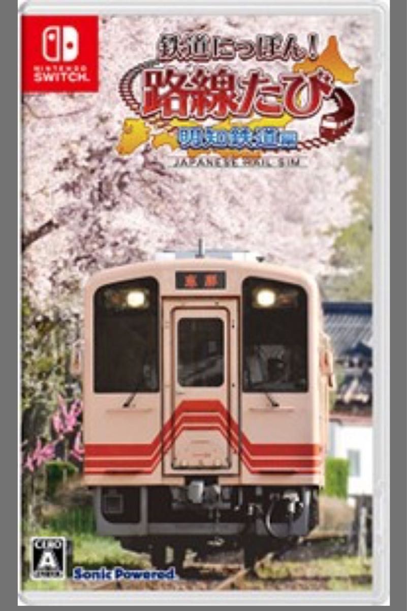 【新品・未開封】鉄道にっぽん！路線たび 明知鉄道編