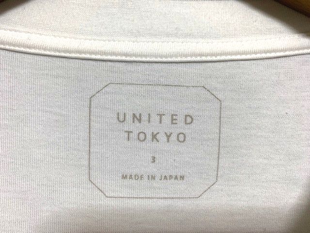 ★美品　UNITED TOKYO ユナイテッドトウキョウ　オーバーサイズ ロングスリーブTシャツ 日本製 ホワイト 3_画像4