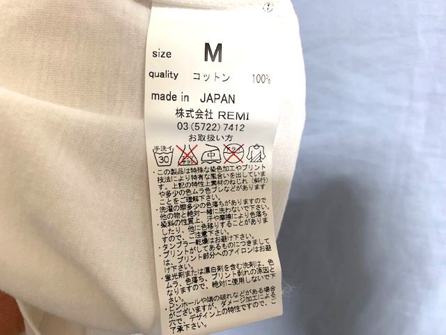 ★新品タグ付き REMI RELIEF レミレリーフ オフホワイト 上質コットン ポケットTシャツ 日本製 Mの画像6