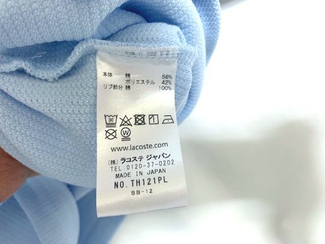 ★21SS 美品 LACOSTE × BEAUTY&YOUTH 別注 1 TONE Tee ワニワッペン カノコ生地 オーバーサイズTシャツ ライトブルー Mの画像6