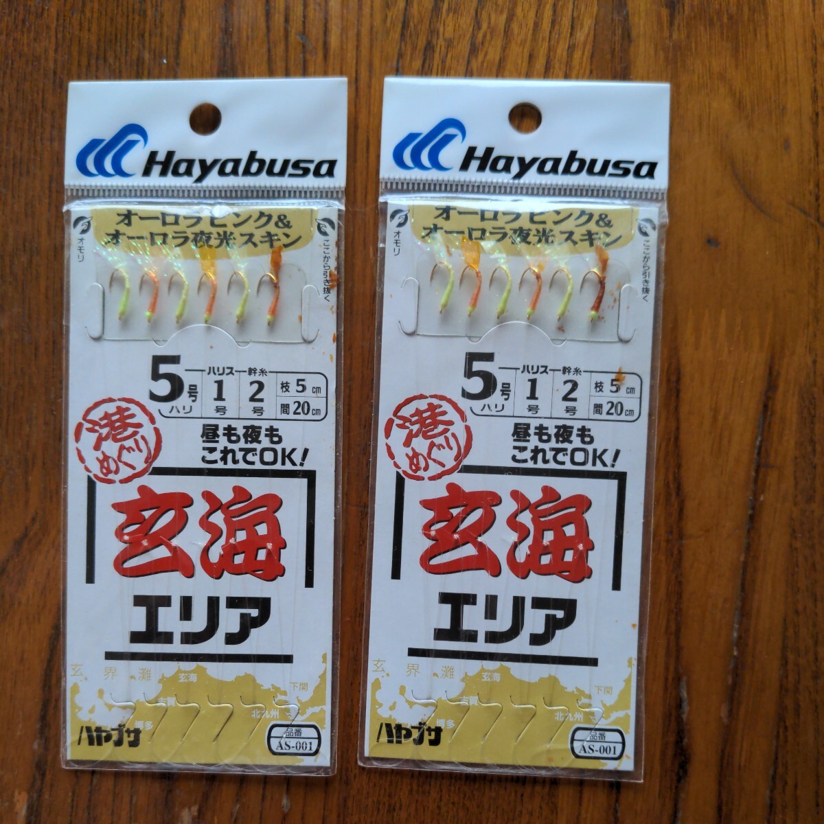 Hayabusa ハヤブサ オーロラピンク オーロラ夜光スキン 港めぐり 5-1 仕掛け 釣り具 ２個セット ＡＳ−００１ サビキ の画像1