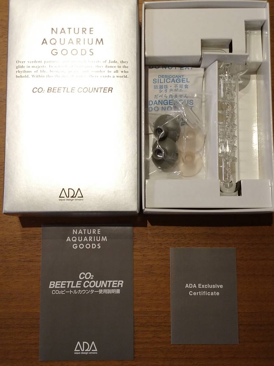 新品 未使用 ADA ビートルカウンター シリアルナンバー、品質証明書あり CO2 カウンター アクア デザイン アマノの画像2