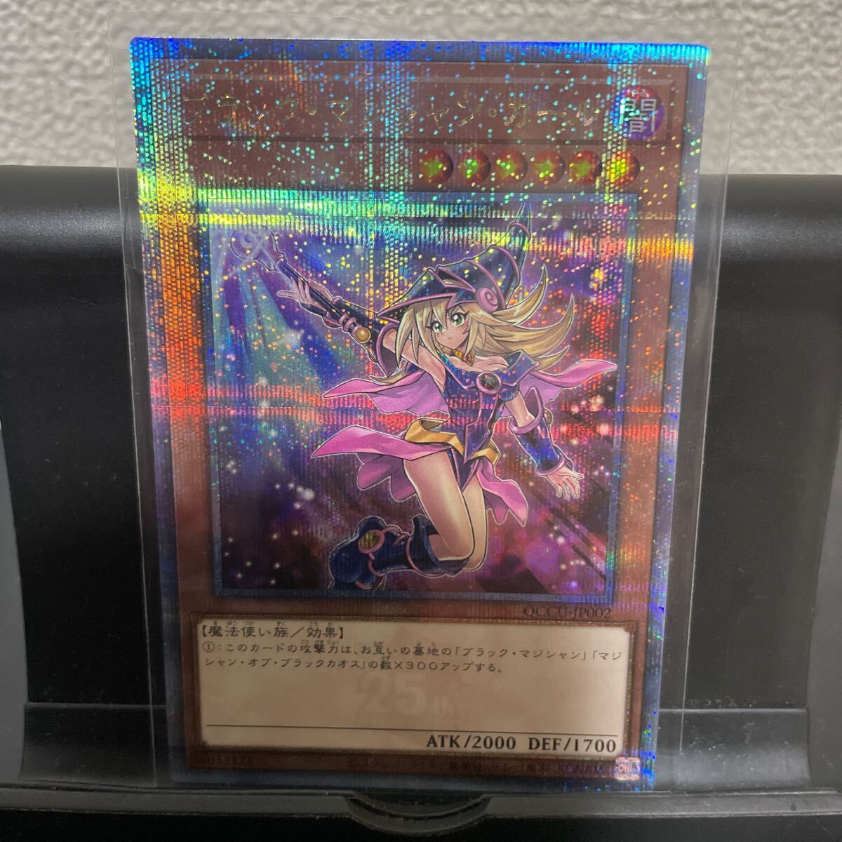 未開封】遊戯王 カオス・ソルジャー PSEC-JP004 プリズマ 未開封】遊戯王 カオス・ソルジャー PSEC-JP004 プリズマ