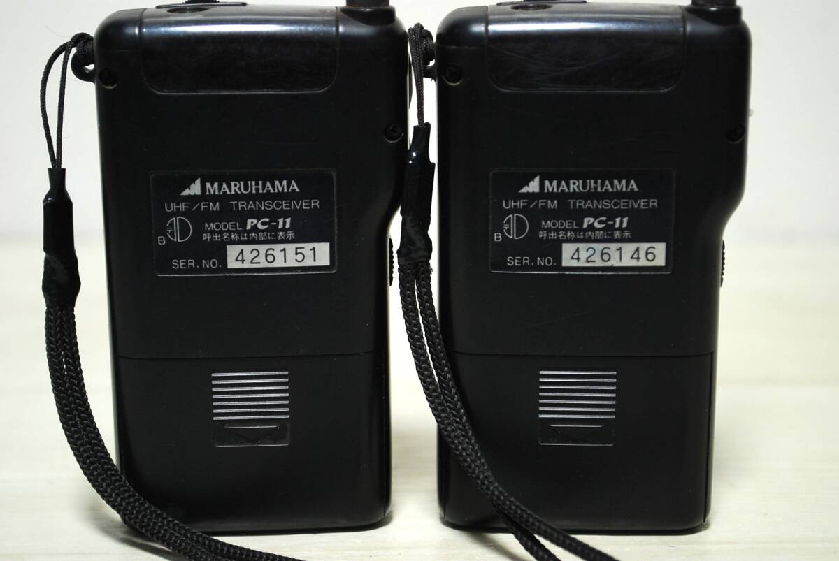  MARUHAMA マルハマ PC-11 トランシーバー ペア　2台セット　音声確認／検索用 時代物 当時物 アンティーク レトロ【04047】_画像4