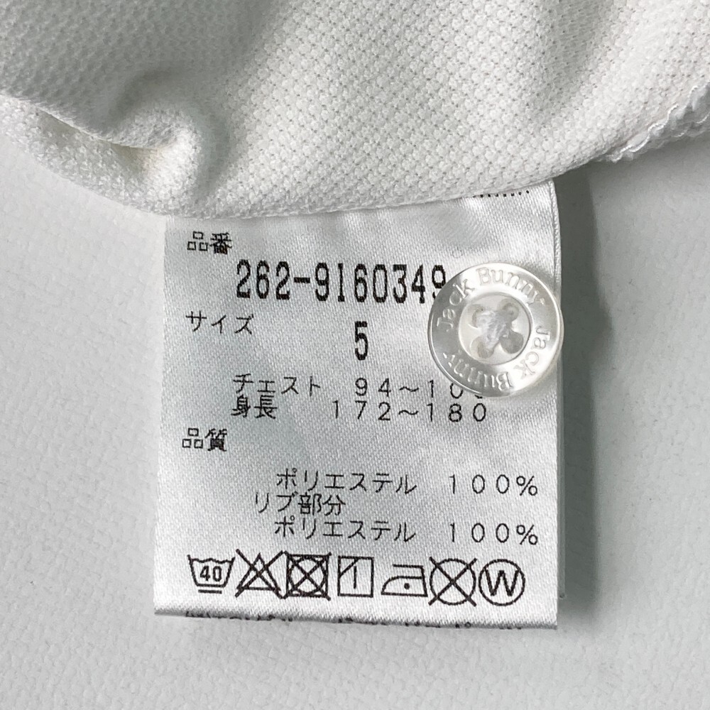 【1円】JACK BUNNY ジャックバニー 半袖ポロシャツ ホワイト系 5 [240001914685] メンズの画像6