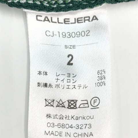 【1円】CALLEJERA カジェヘラ 半袖ニットワンピース グリーン系 2 [240101012884] レディースの画像5