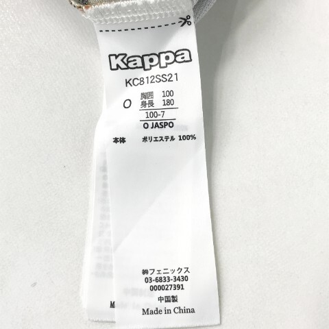 【1円】KAPPA GOLF(AW) カッパゴルフ 半袖ポロシャツ オレンジ系 O [240101029146] メンズ_画像5