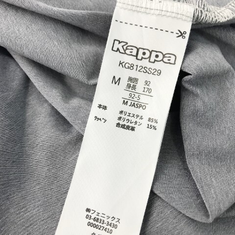 【1円】KAPPA GOLF(AW) カッパゴルフ 半袖ポロシャツ グレー系 M [240101019258] メンズの画像6