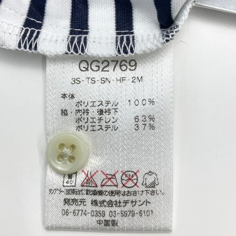 【1円】LE COQ GOLF ルコックゴルフ 半袖ポロシャツ ボーダー柄 ホワイト系 M [240101070987] メンズの画像7
