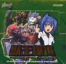 [ prompt decision ] Cardfight!! Vanguard booster pack no. 7. Rampage of the Beast King VG-BT07 1BOX(30 pack entering )