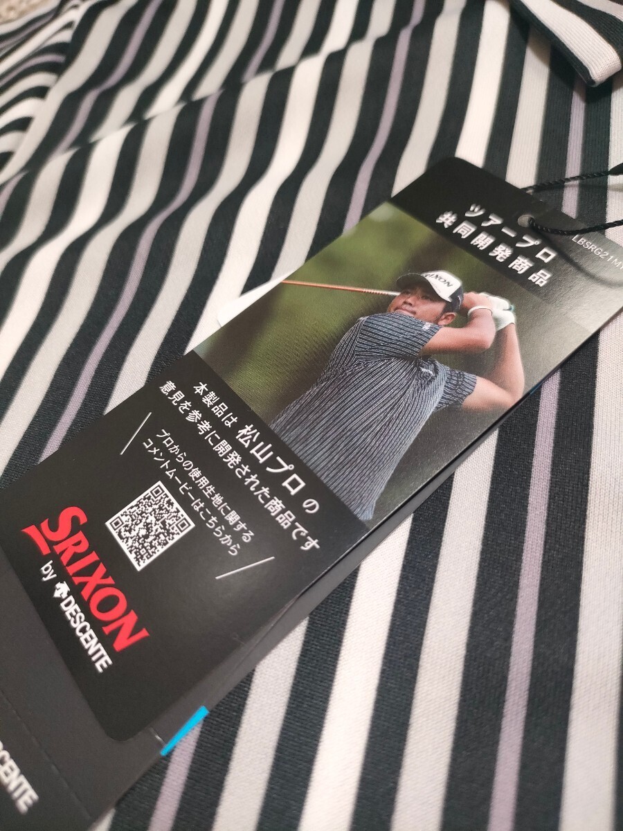 新品 松山英樹プロ着用モデル SRIXON スリクソン 半袖 ポロシャツ LL ブラック グレー ストライプ 遮熱 吸汗 速乾 UVケア ゴルフ メンズ_画像3