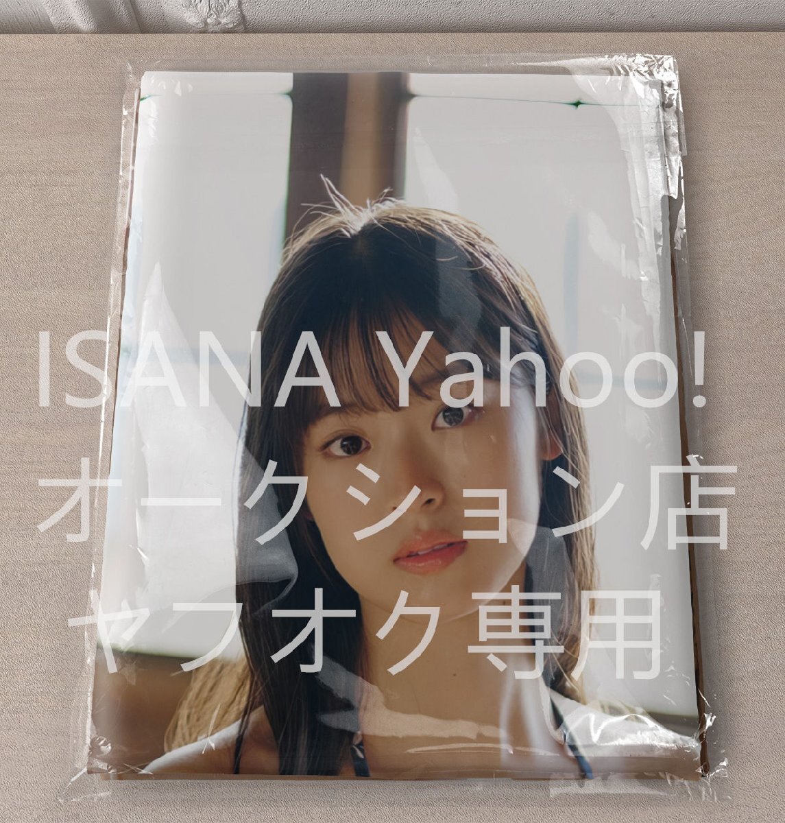 1円スタート/井本彩花/160cm×50cm/2wayトリコット/抱き枕カバーの画像1