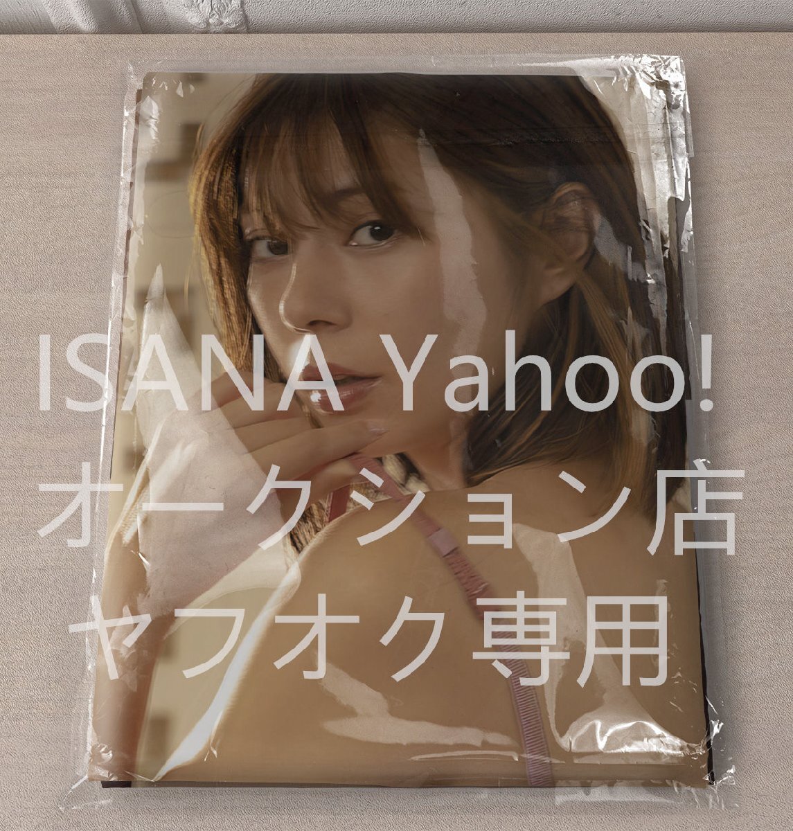 1 jpy start / Haga Yuria /90cm×45cm/2way tricot / Dakimakura cover 