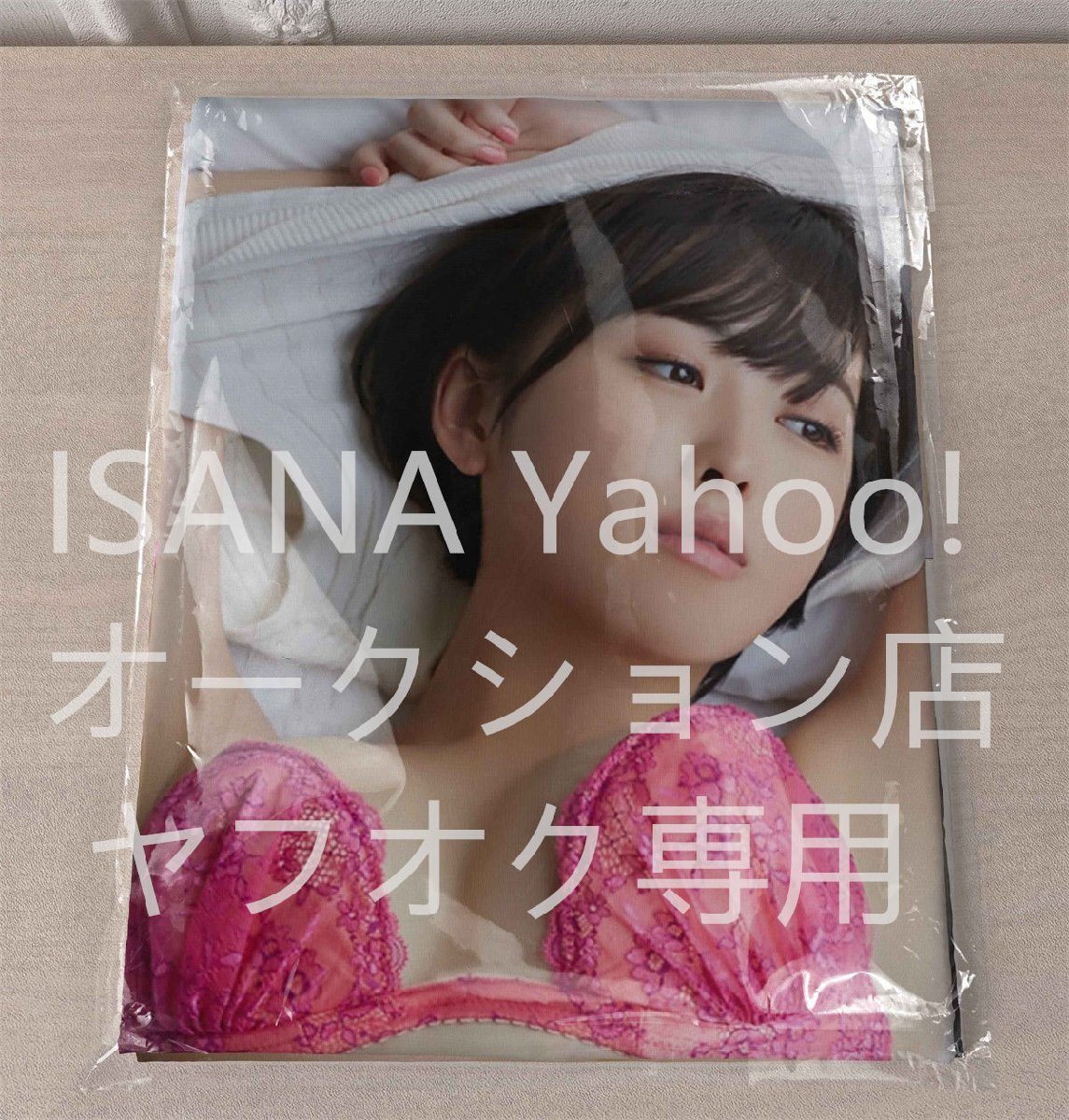 1 jpy start /..../90cm×45cm/2way tricot / Dakimakura cover 