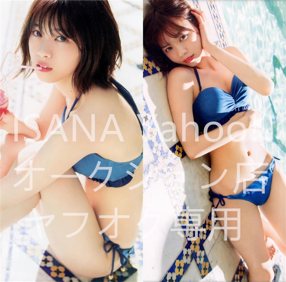 Yahoo!オークション - 1円スタート/西野七瀬/90cm×45cm/2way Yahoo!オークション - 1円スタート/西野七瀬/90cm×45cm/2way
