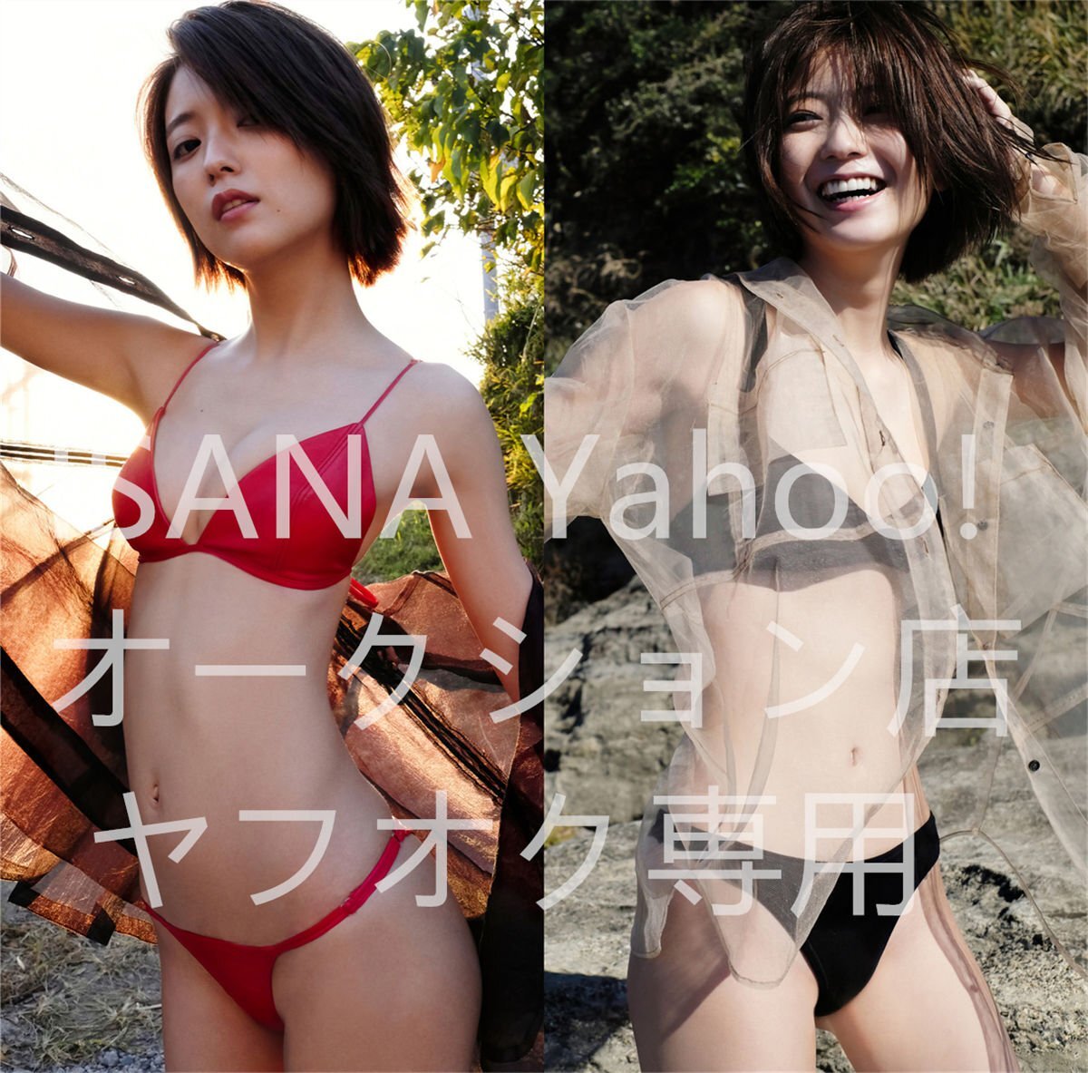 1 jpy start / Kudo beautiful Sakura /90cm×45cm/2way tricot / Dakimakura cover 