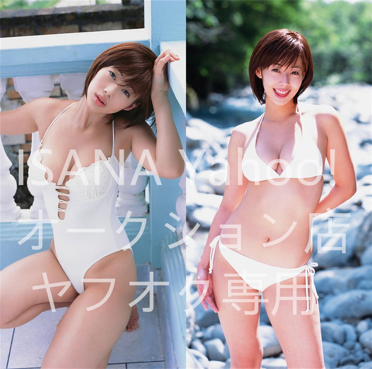 1 иен старт / Inoue Waka /90cm×45cm/2way tricot / Dakimakura покрытие 