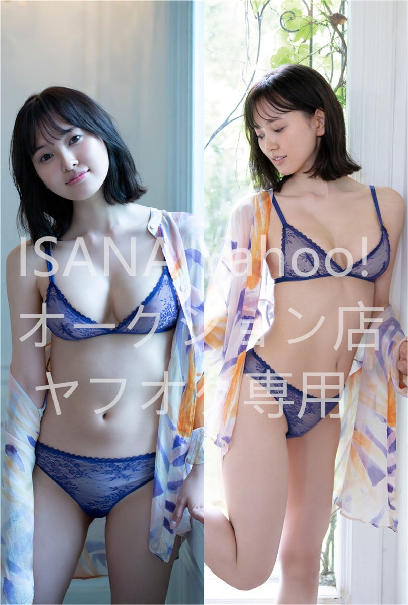 1円スタート/兒玉遥/160cm×50cm/2wayトリコット/抱き枕カバーの画像1