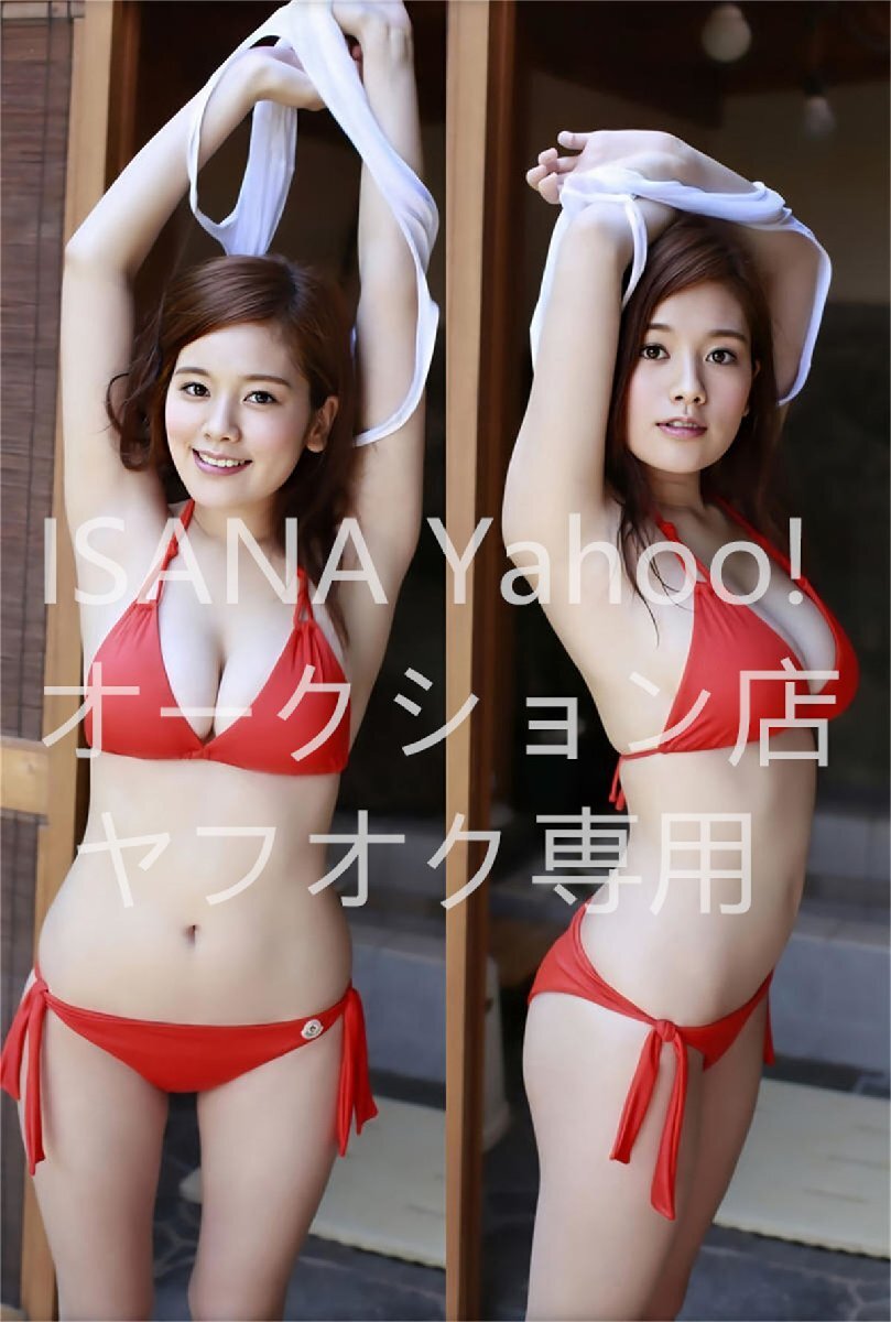 1 jpy start /. beautiful Kazuko /160cm×50cm/2way tricot / Dakimakura cover 