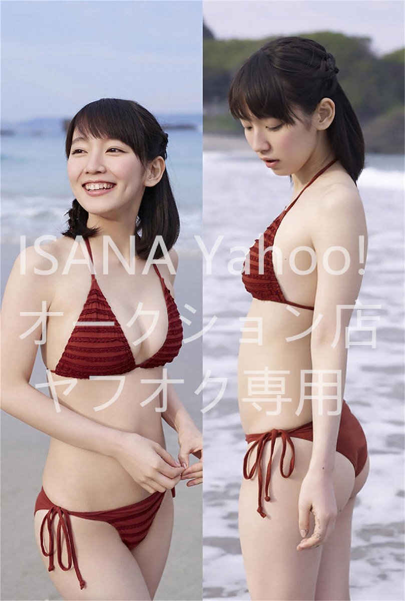 1円スタート/吉岡里帆/160cm×50cm/2wayトリコット/抱き枕カバーの画像2