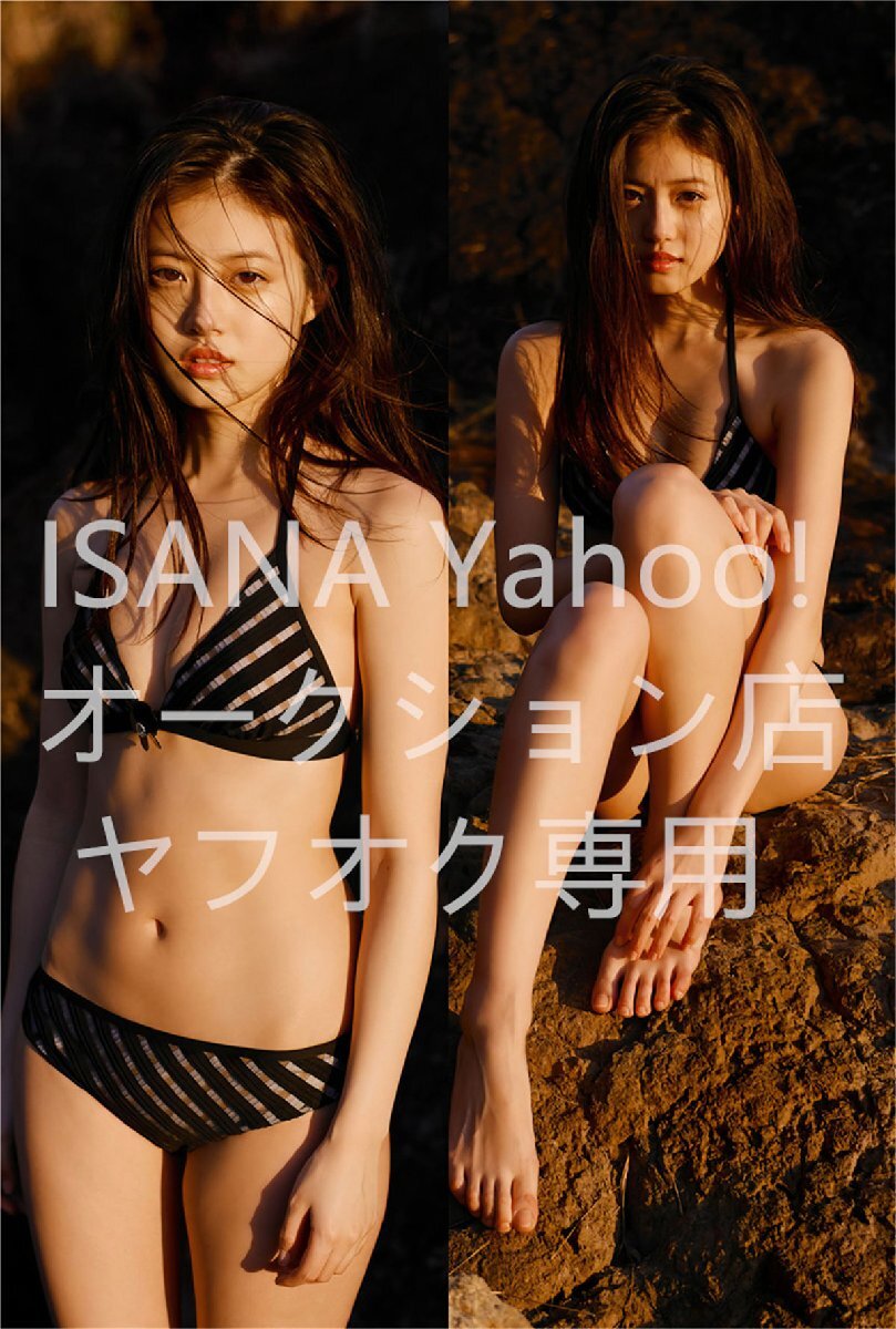 Yahoo!オークション - 1円スタート/今田美桜/160cm×50cm/2way Yahoo!オークション - 1円スタート/今田美桜/160cm×50cm/2way