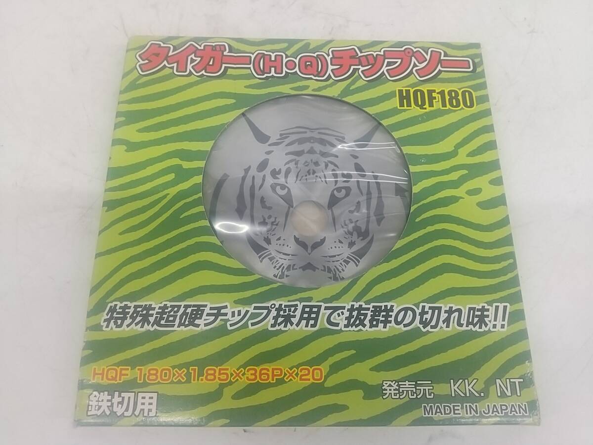 【未使用品】★エヌティー(NT) 180㎜ タイガー チップソー 鉄工用 HQF180　ITDFL1R1YS87_画像2