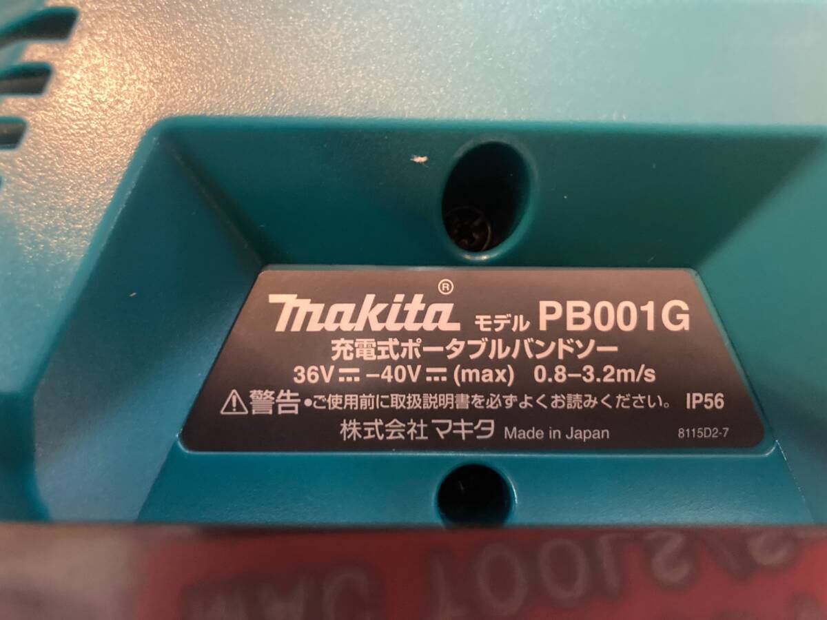 【未使用保管品】★makita(マキタ) 120㎜ 40v充電式ポータブルバンドソー (本体のみ) PB001GZ ITD9XYFBQ2CSの画像4