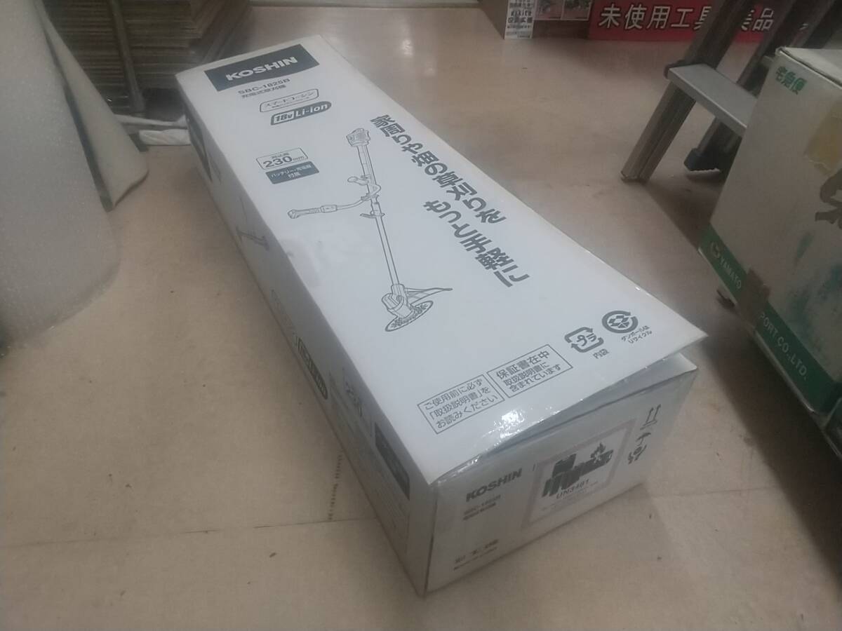 【中古品】工進 18V充電式草刈機 SBC-1825B（18V2.5Ahバッテリー2個/充電器セット） IT91LTVCIFLCの画像10