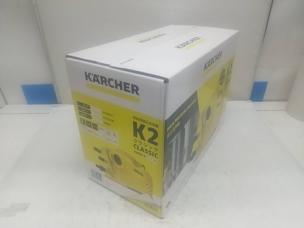 【未使用品】★KARCHER(ケルヒャー) 家庭用高圧洗浄機 K2 CLASSIC K2クラシック IT461Y26A5NVの画像5